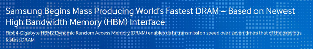 Samsung HBM DRAM release banner
